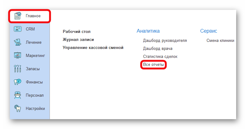 изображение.png Ashampoo_Snap_29 ноября 2024 г._16h09m41s_002_.png