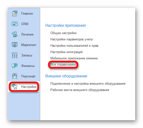 Ashampoo_Snap_21 мая 2024 г._12h40m03s_001_.png