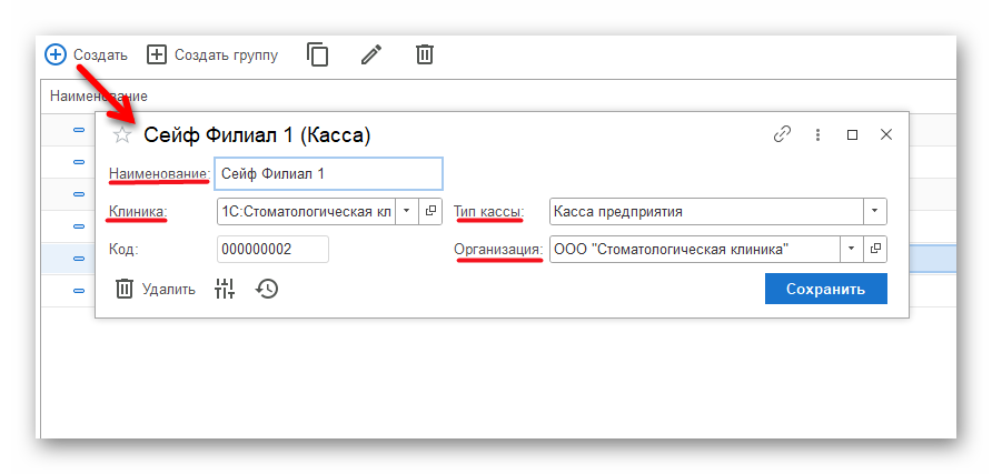 изображение.png Ashampoo_Snap_10 июля 2024 г._18h33m31s_006_.png