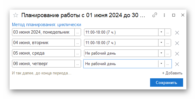 изображение.png Ashampoo_Snap_24 июня 2024 г._15h40m50s_023_.png