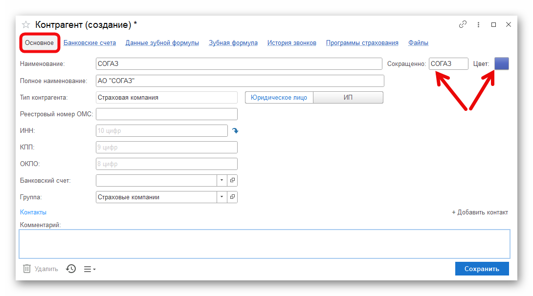 изображение.png Ashampoo_Snap_16 декабря 2024 г._16h01m30s_004_.png