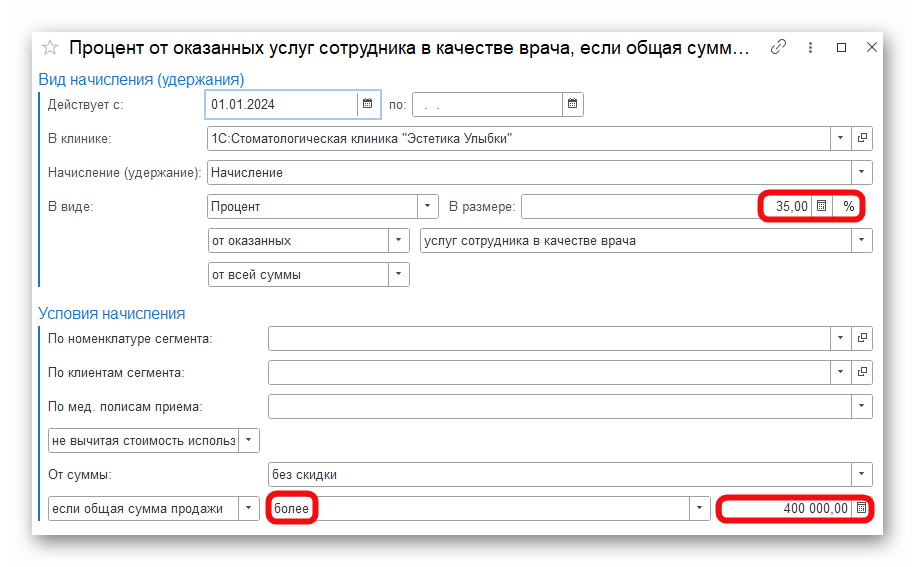 изображение.png Ashampoo_Snap_6 ноября 2024 г._17h58m13s_011_.png
