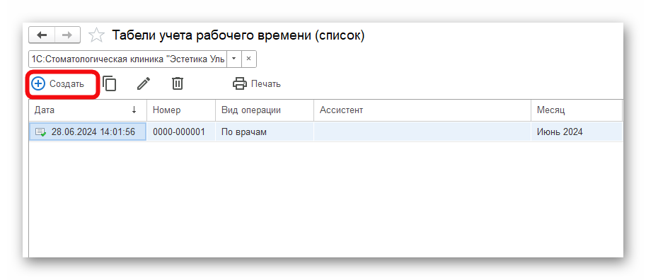 изображение.png Ashampoo_Snap_6 ноября 2024 г._15h45m25s_002_.png