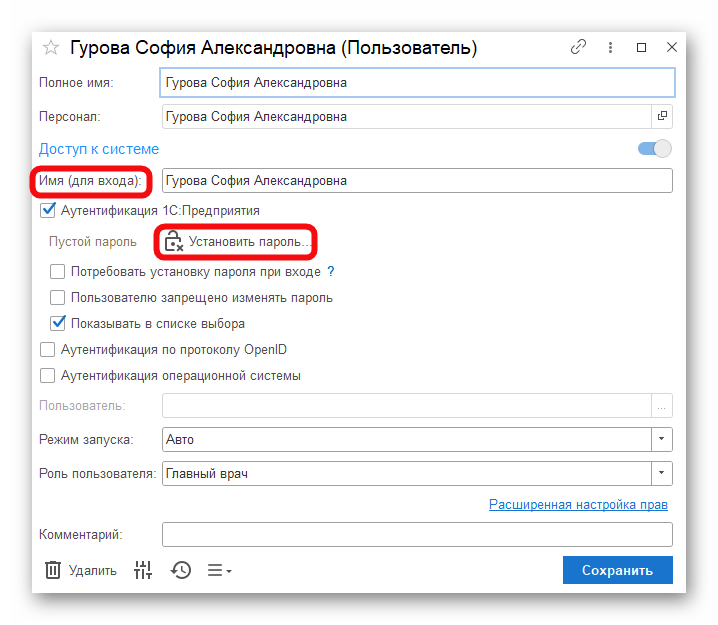 изображение.png Ashampoo_Snap_15 ноября 2024 г._16h30m17s_011_.png