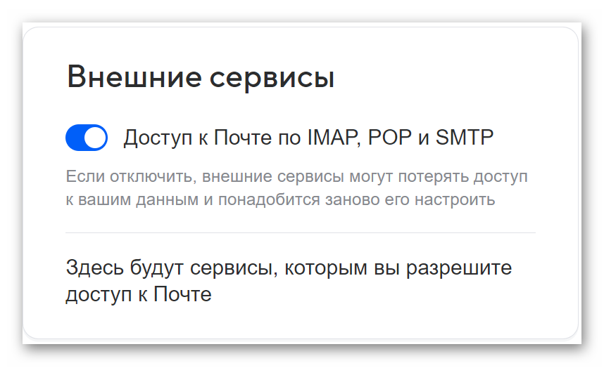 почта_07.png почта_07.png