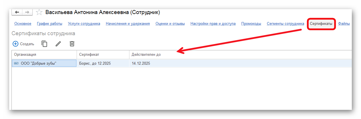 изображение Ashampoo_Snap_13 января 2026 г._15h07m24s_001_.png