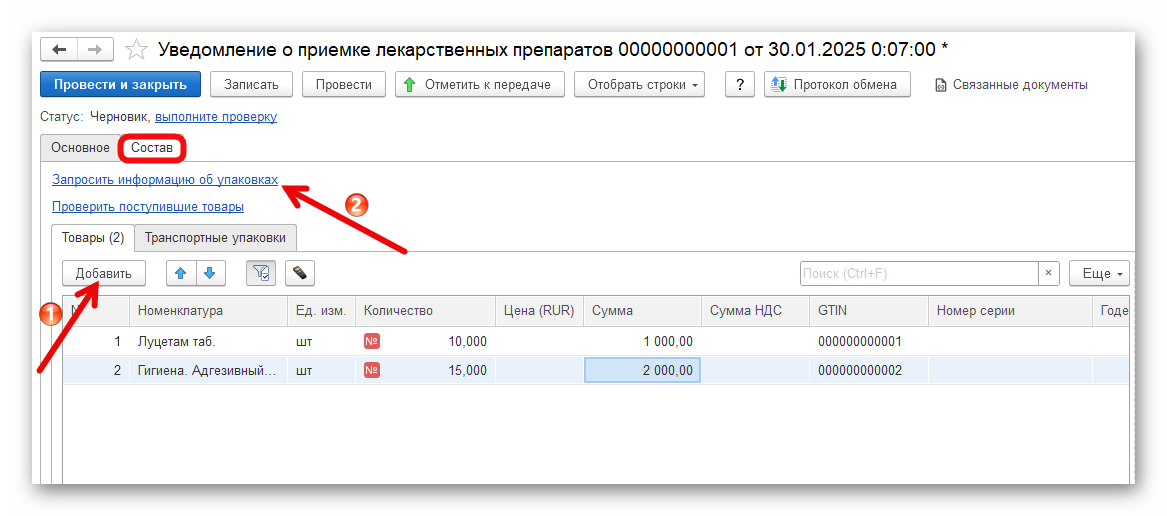 изображение.png Ashampoo_Snap_4 февраля 2025 г._15h57m34s_011_.png