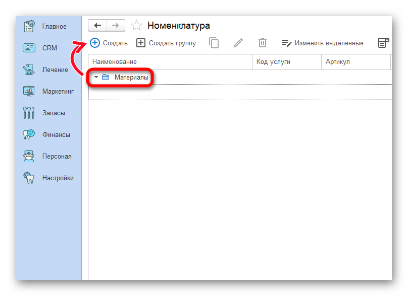 изображение.png Ashampoo_Snap_22 мая 2024 г._14h16m47s_014_.png