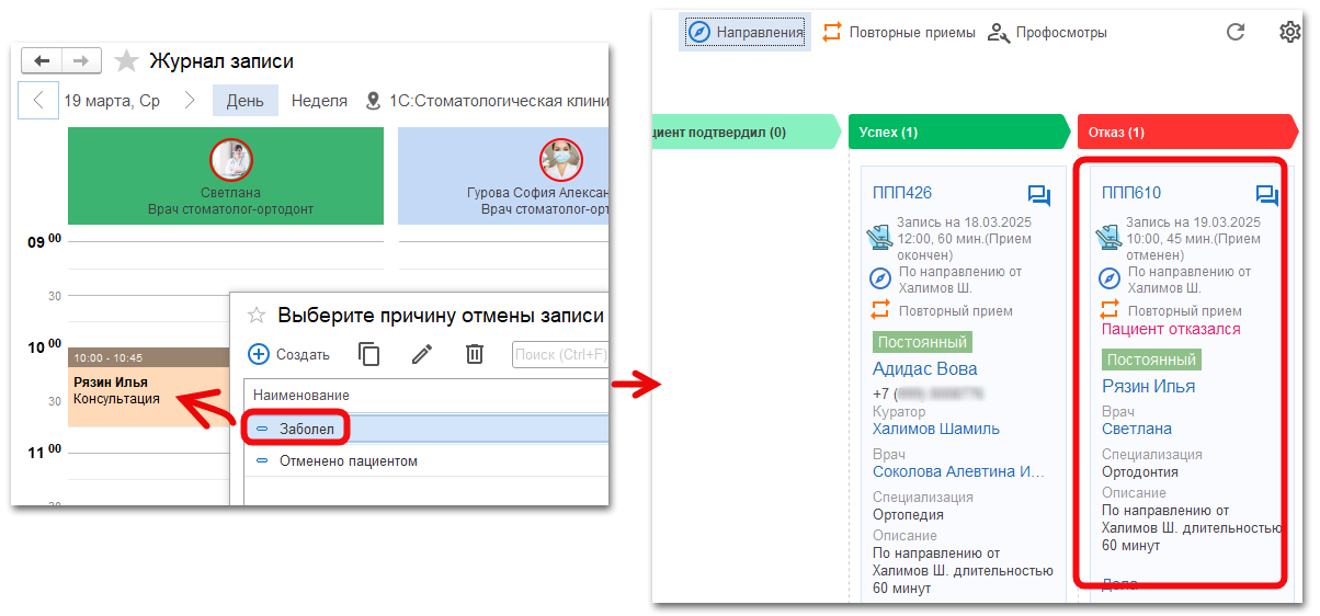 Ashampoo_Snap_19 марта 2025 г._15h42m39s_000_SnapCollage.png