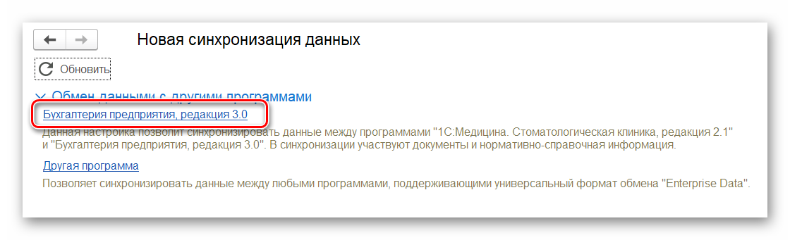 obmensbuh_04.png obmensbuh_04.png