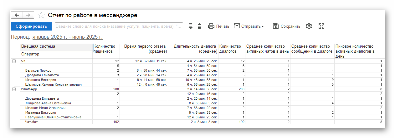 изображение.png Ashampoo_Snap_3 сентября 2025 г._13h26m03s_002_.png