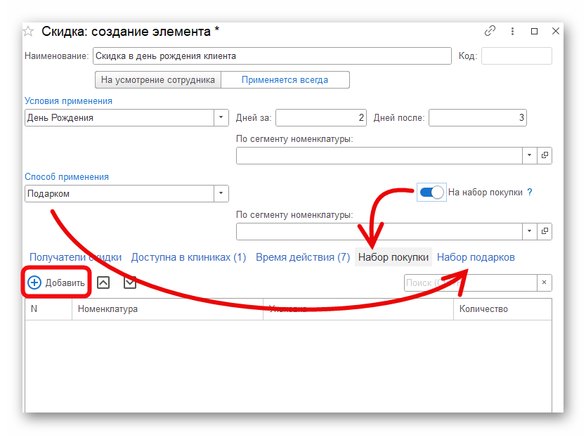 изображение.png Ashampoo_Snap_1 ноября 2024 г._18h08m37s_007_.png