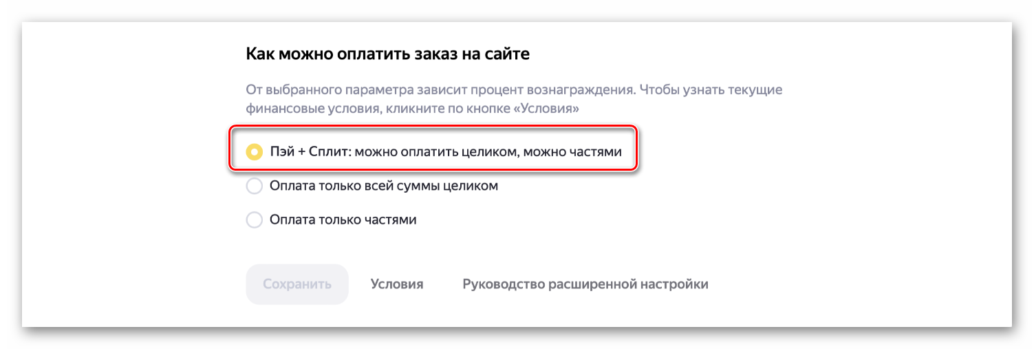 Yandex Pay_05.png Yandex Pay_05.png