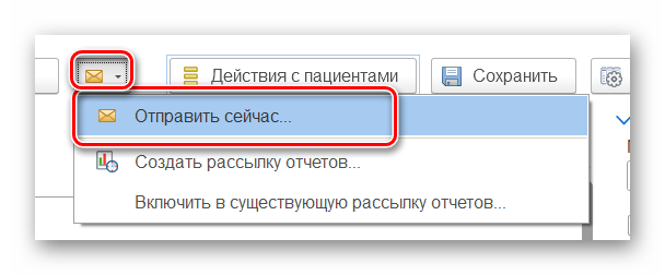 почта_25.png