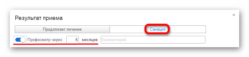 изображение.png Ashampoo_Snap_24 мая 2024 г._13h38m07s_012_.png