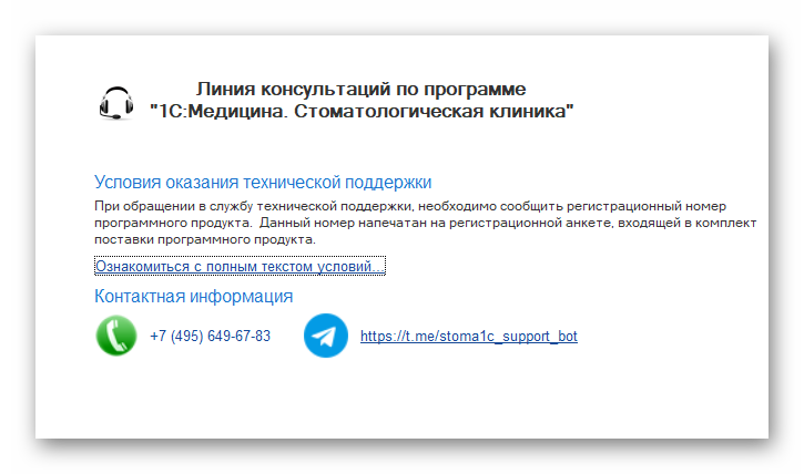 Ashampoo_Snap_19 июня 2024 г._17h25m34s_005_.png