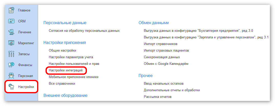 изображение 2026-04-14_101558.jpg
