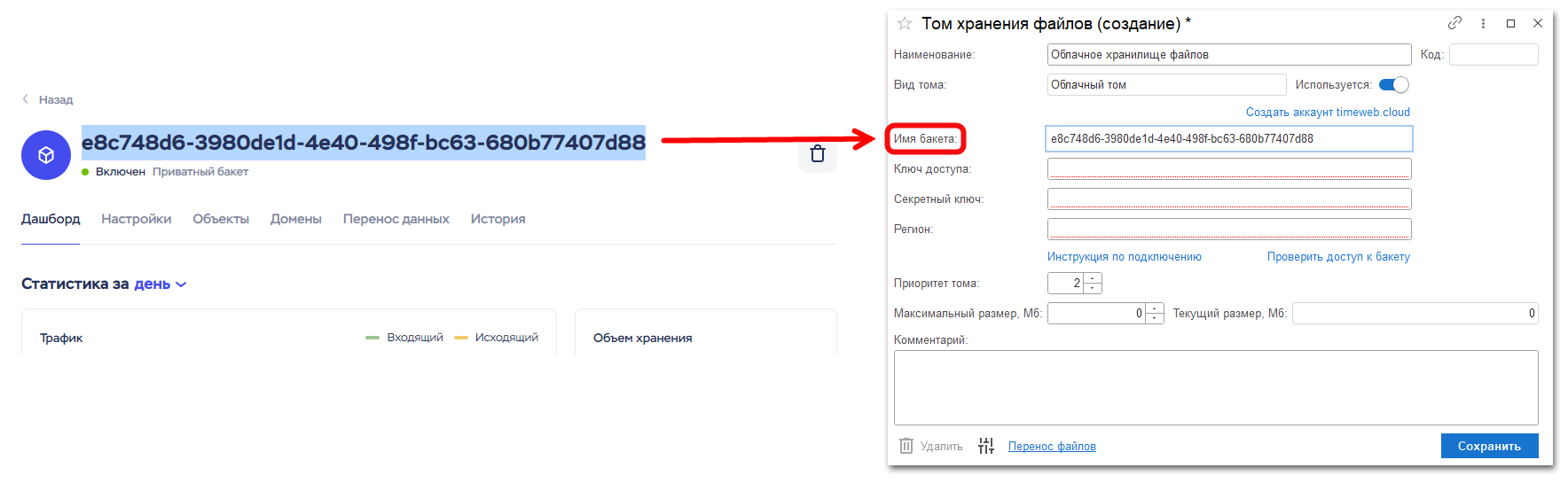 изображение.png Ashampoo_Snap_29 октября 2024 г._14h47m49s_000_SnapCollage.png