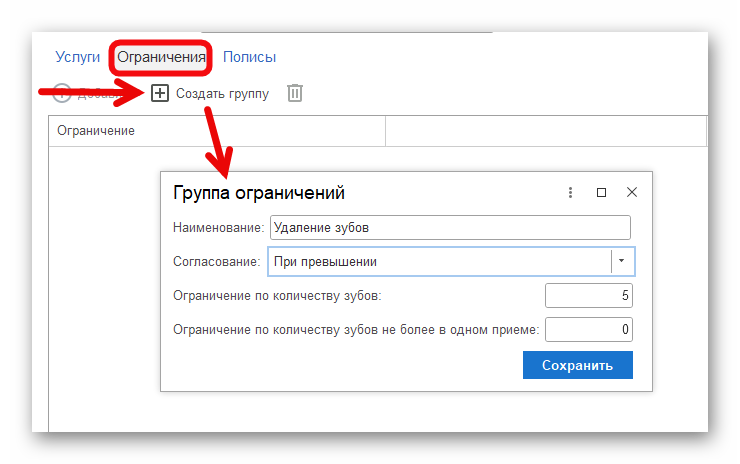 Ashampoo_Snap_16 декабря 2024 г._18h16m19s_020_.png