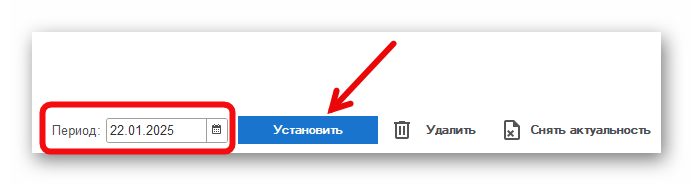 Ashampoo_Snap_22 января 2025 г._10h23m20s_010_.png