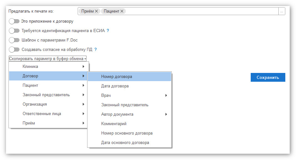 изображение 2026-08-31_154551.jpg