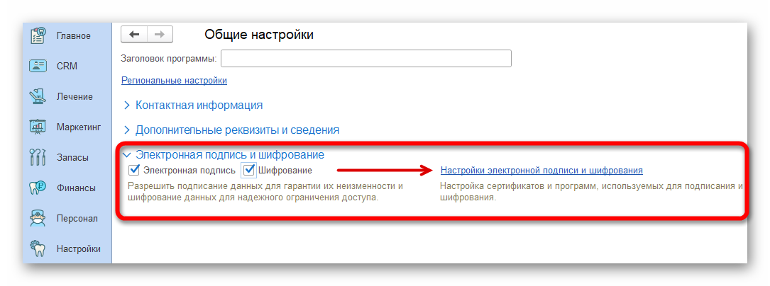 изображение.png Ashampoo_Snap_29 мая 2024 г._12h32m54s_005_.png