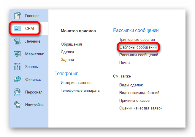 изображение.png Ashampoo_Snap_12 июля 2024 г._17h16m24s_022_.png