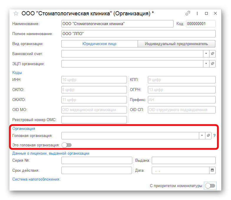 изображение.png Ashampoo_Snap_14 ноября 2024 г._16h49m07s_008_.png