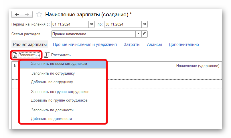 изображение.png Ashampoo_Snap_11 ноября 2024 г._18h00m24s_010_.png