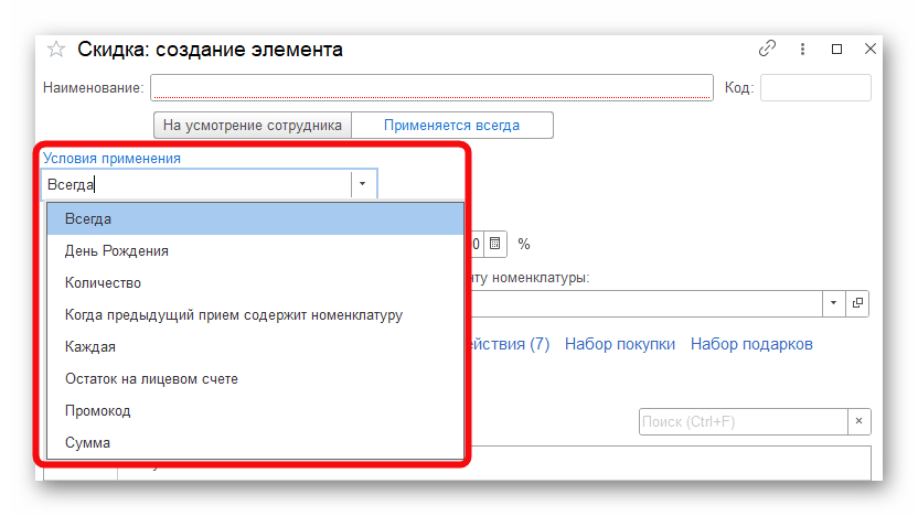 изображение.png Ashampoo_Snap_1 ноября 2024 г._14h51m40s_002_.png