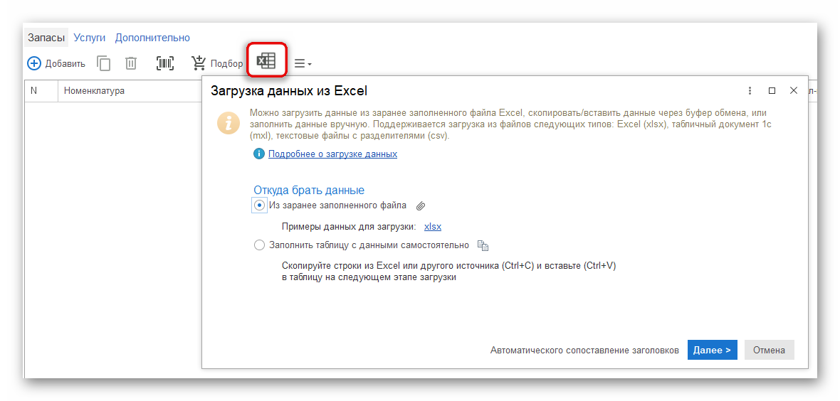 изображение.png Ashampoo_Snap_14 августа 2024 г._16h08m05s_022_.png