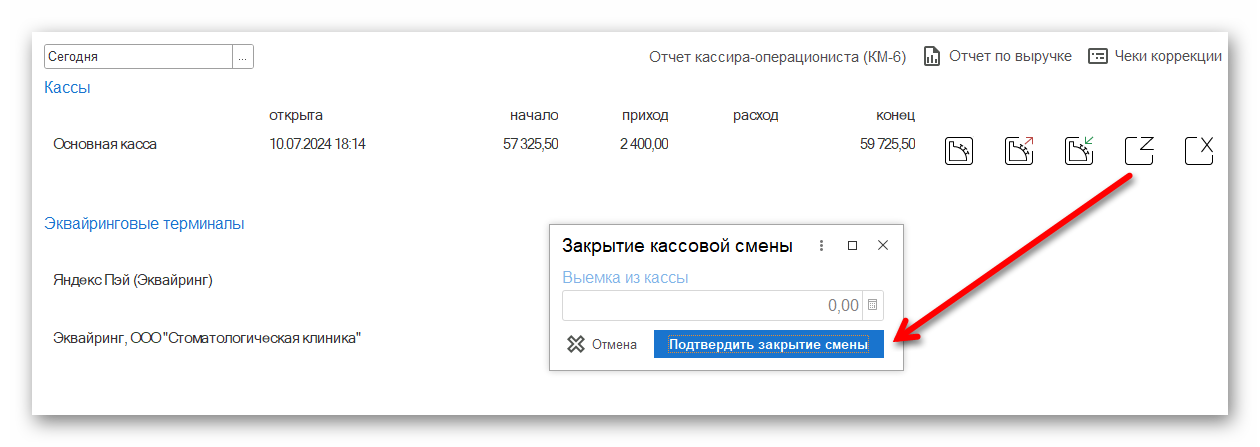 изображение.png Ashampoo_Snap_10 июля 2024 г._18h19m19s_004_.png