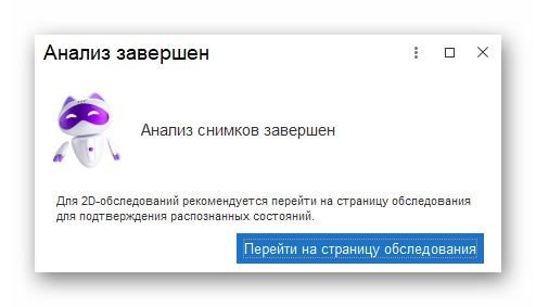изображение.png Ashampoo_Snap_5 декабря 2024 г._20h01m08s_001_.png