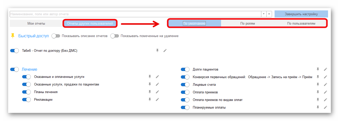 изображение.png Ashampoo_Snap_3 декабря 2024 г._11h10m01s_003_.png
