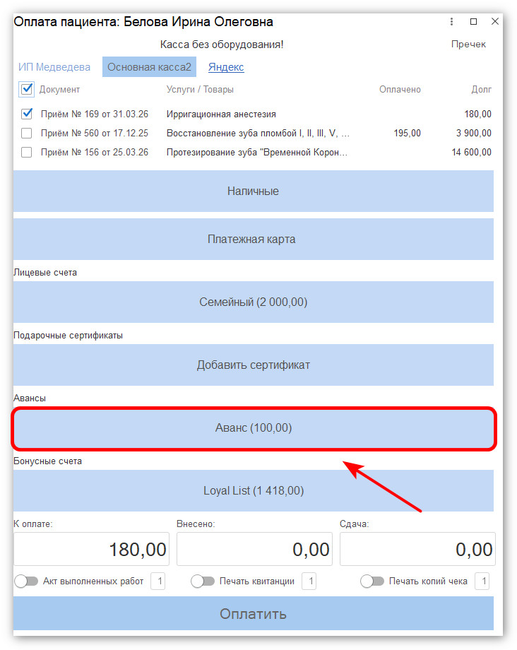 изображение 2026-03-31_143802.jpg