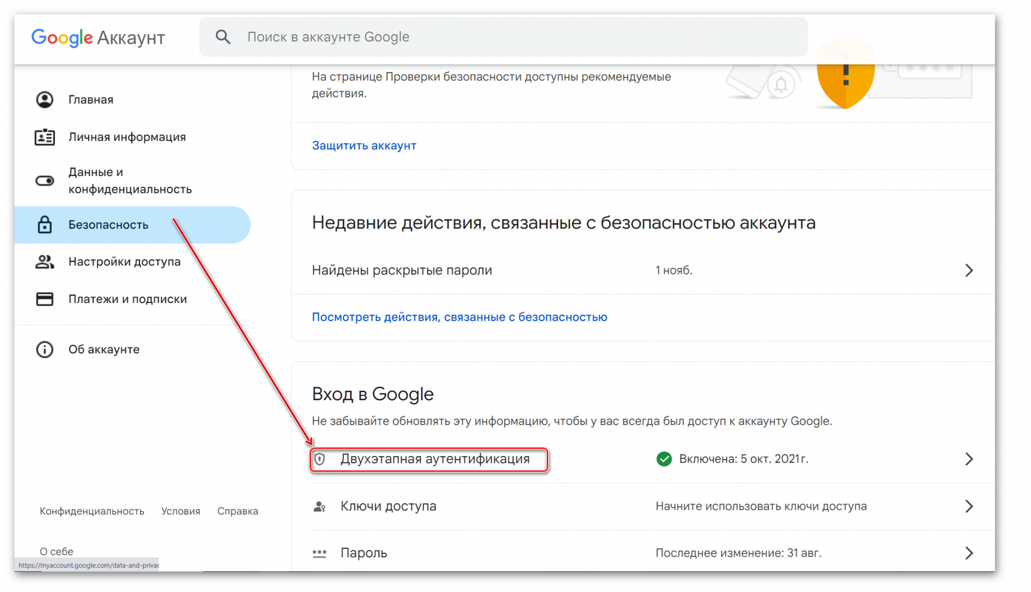 почта_09.png почта_09.png