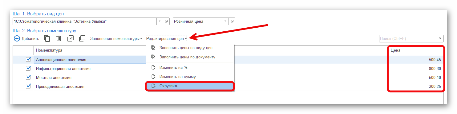 Ashampoo_Snap_23 января 2025 г._10h49m24s_001_.png