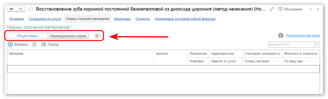 изображение 2026-10-14_161922.jpg