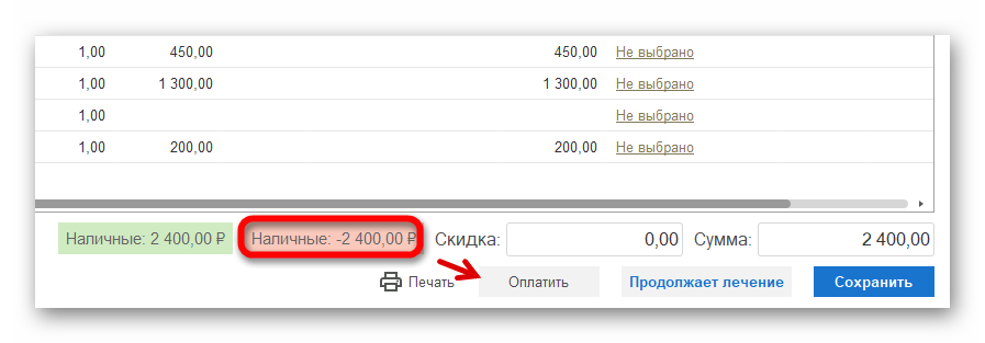 Ashampoo_Snap_4 июля 2024 г._13h18m48s_013_.png