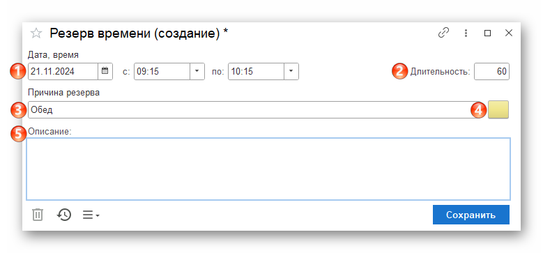изображение.png Ashampoo_Snap_21 ноября 2024 г._18h21m34s_017_.png