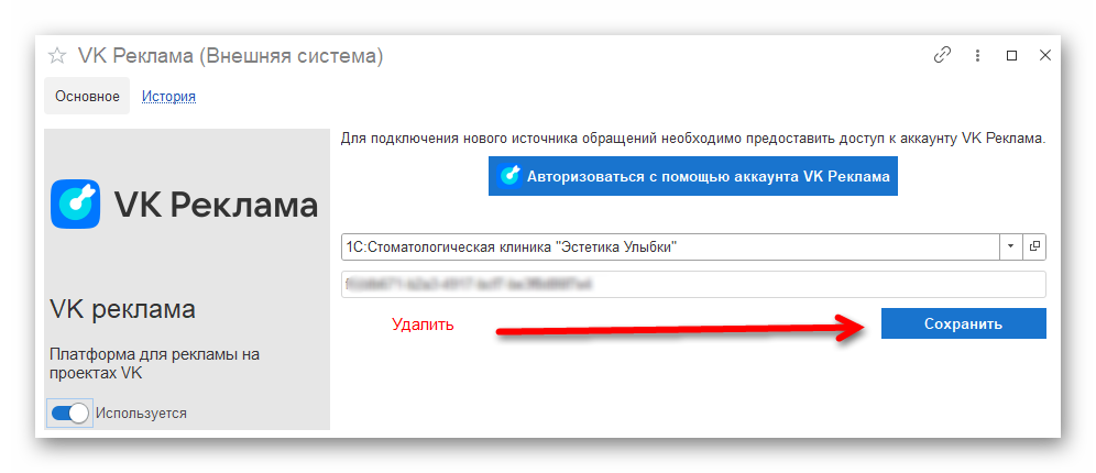 изображение.png Ashampoo_Snap_26 марта 2025 г._18h34m25s_021_.png