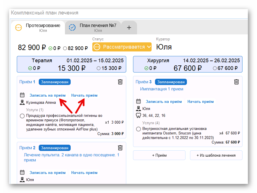 изображение.png Ashampoo_Snap_13 февраля 2025 г._13h12m52s_014_.png