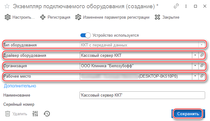 kassa-1 kassa-1