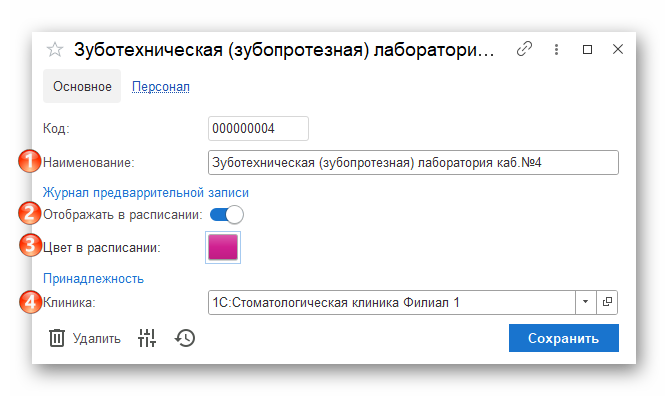 изображение.png Ashampoo_Snap_21 мая 2024 г._15h39m13s_037_.png