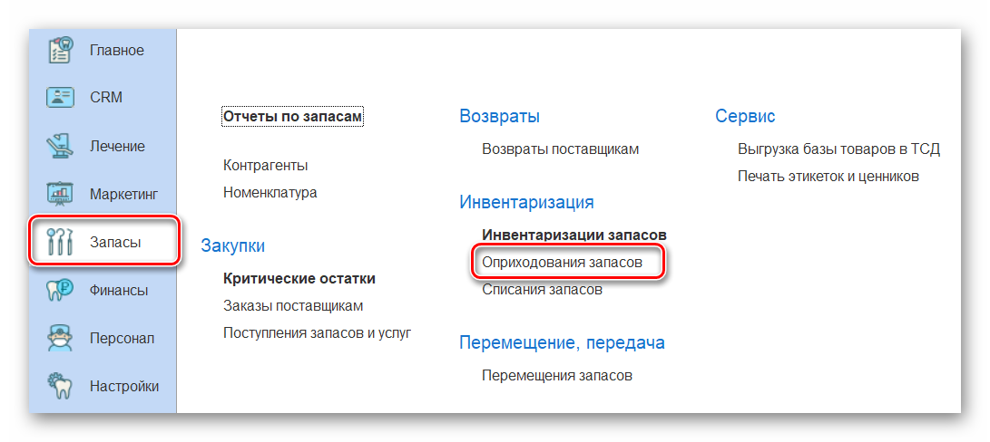 под_серт_12.png под_серт_12.png