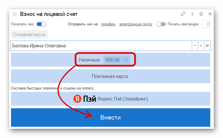 изображение.png Ashampoo_Snap_8 августа 2024 г._20h39m53s_004_.png