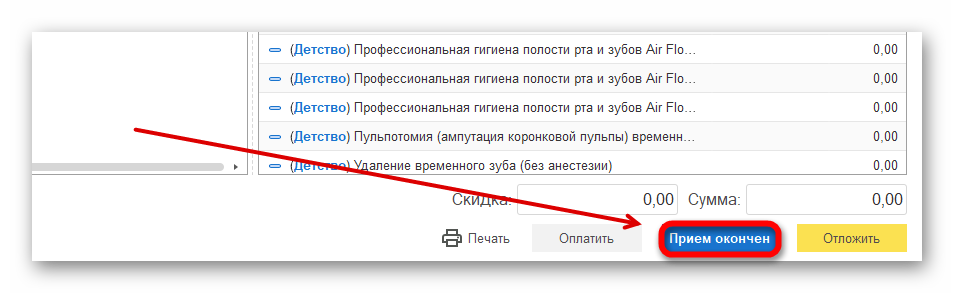изображение.png Ashampoo_Snap_24 мая 2024 г._13h26m50s_009_.png