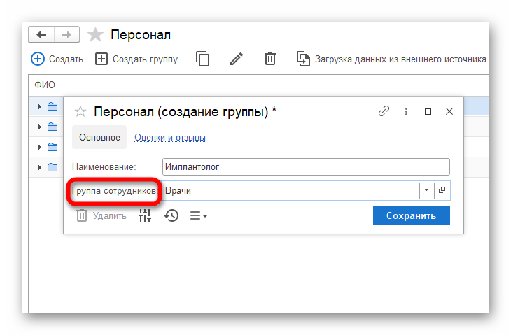 изображение.png Ashampoo_Snap_23 мая 2024 г._12h54m05s_005_.png