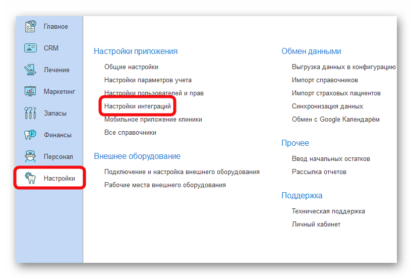 изображение.png Ashampoo_Snap_29 октября 2024 г._14h19m11s_001_.png
