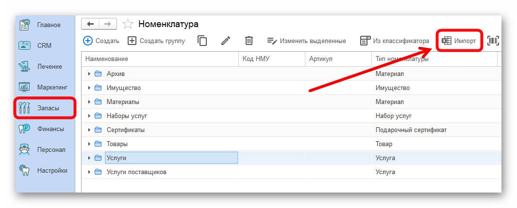 Ashampoo_Snap_10 января 2025 г._10h53m05s_001_.png
